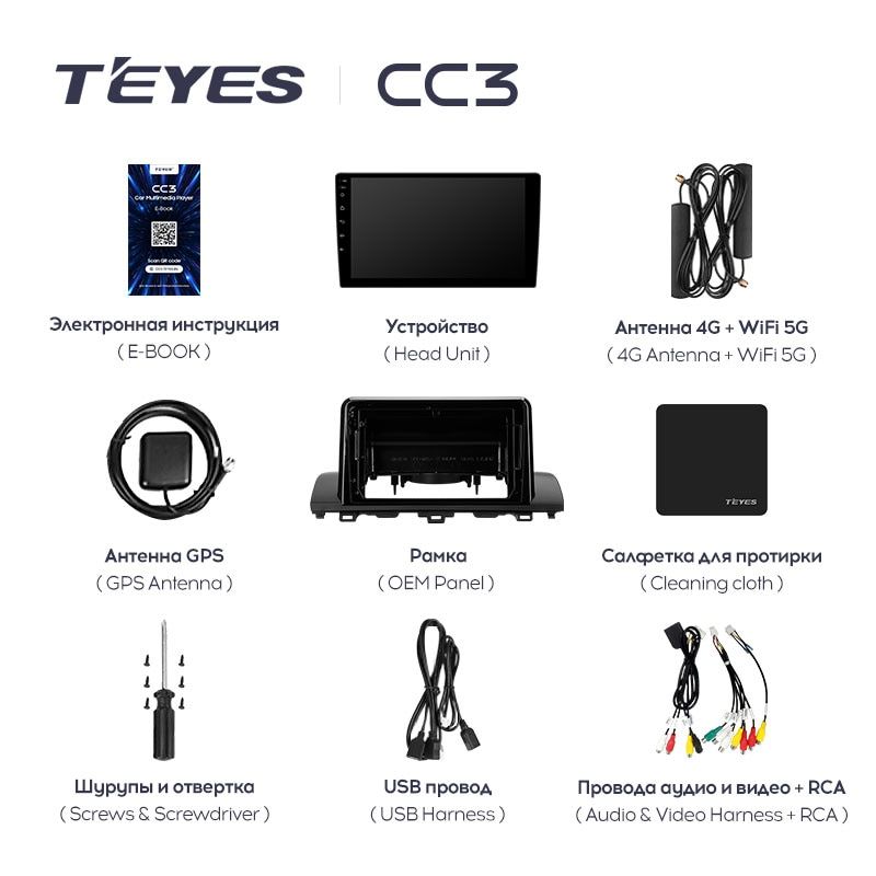 Штатная магнитола Teyes CC3 для Honda Accord 10 2017-2021 на Android 10
