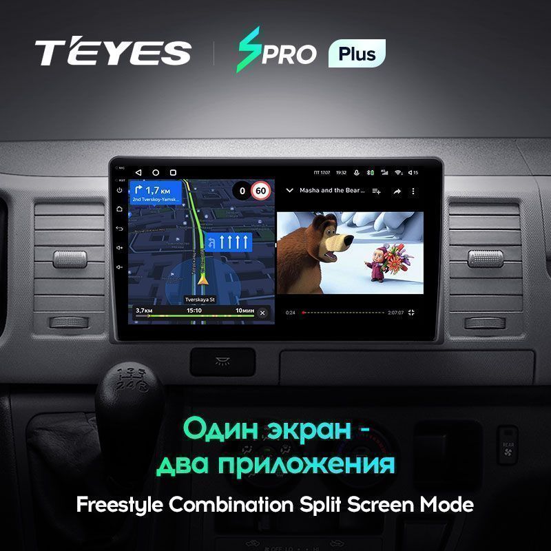 Штатная магнитола Teyes SPRO+ для Toyota Hiace XH10 2004-2021 на Android 10