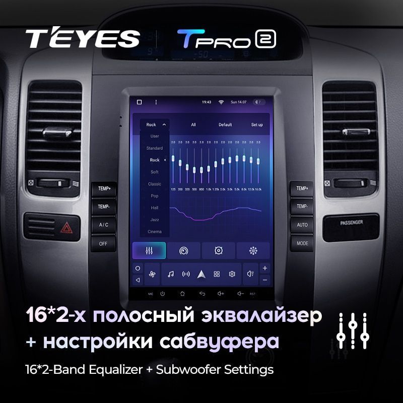 Штатная магнитола Teyes TPRO2 для Toyota Land Cruiser Prado 120 2002-2009 на Android 10
