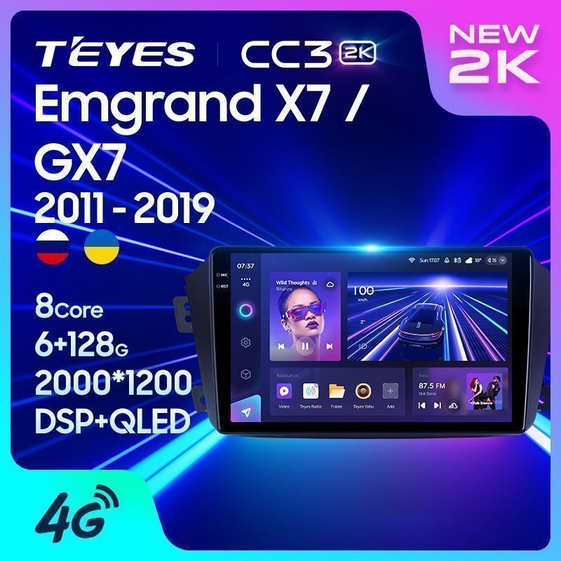 Штатная магнитола Teyes CC3 2K для Geely Emgrand X7 1 GX7 EX7 2011 - 2019 на Android 10