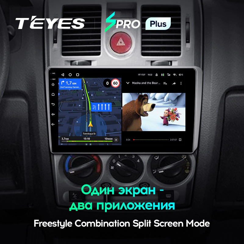 Штатная магнитола Teyes SPRO+ для Hyundai Getz 1 2002-2011 на Android 10