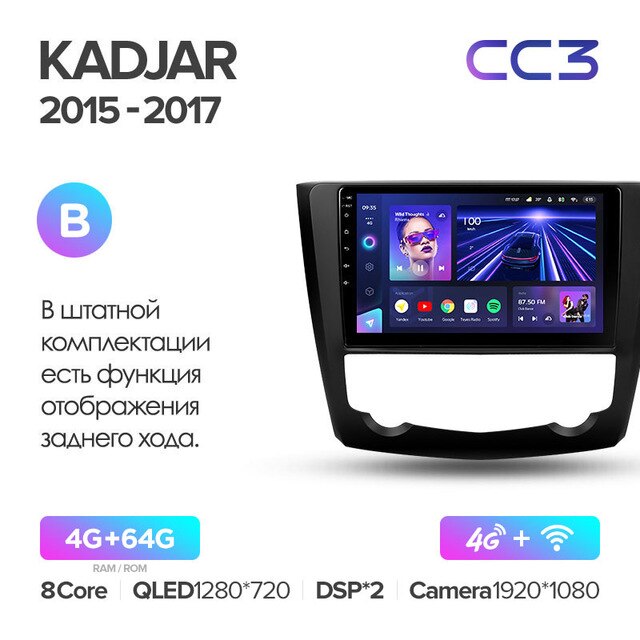 Штатная магнитола Teyes CC3 для Renault Kadjar 2015-2017 на Android 10