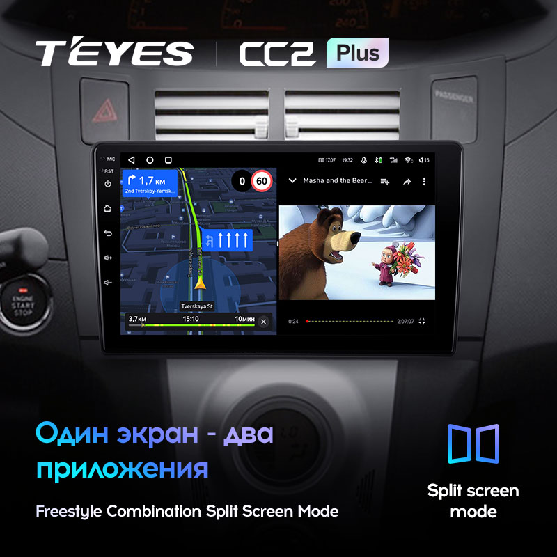 Штатная магнитола Teyes CC2PLUS для Toyota Yaris XP90 2005-2012 на Android 10