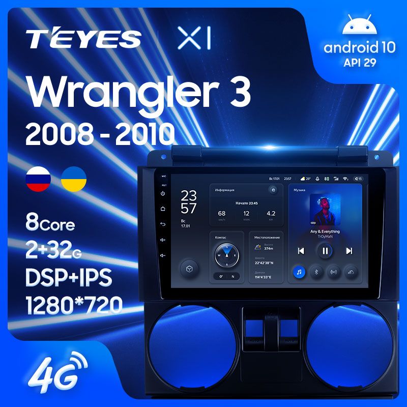 Штатная магнитола Teyes X1 для Jeep Wrangler 3 JK 2008-2010 на Android 10
