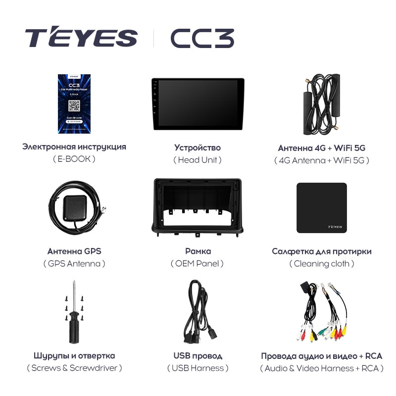 Штатная магнитола Teyes CC3 для Changan Alsvin V7 2014-2018 на Android 10