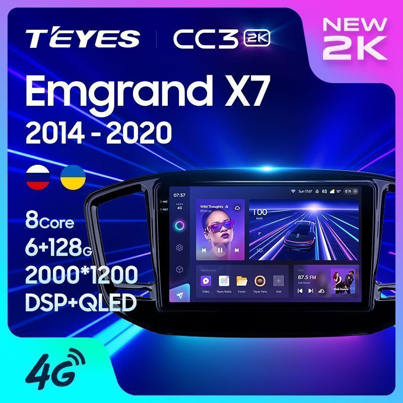 Штатная магнитола Teyes CC3 2K для Geely Emgrand X7 Vision X6 Haoqing 2014-2020 на Android 10