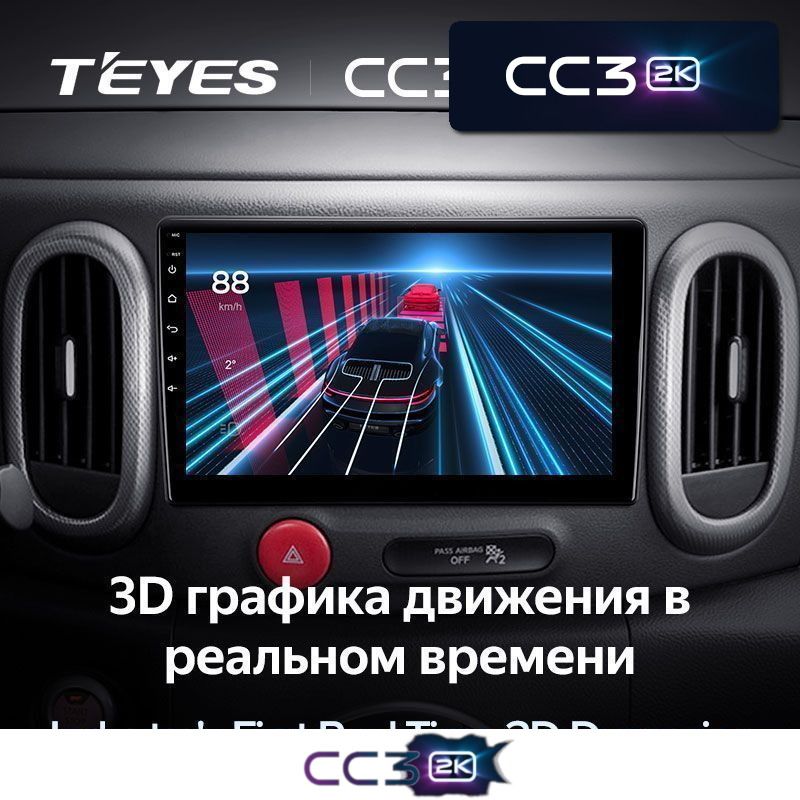 Штатная магнитола Teyes CC3 2K для Nissan Cube 3 Z12 2008-2020 на Android 10