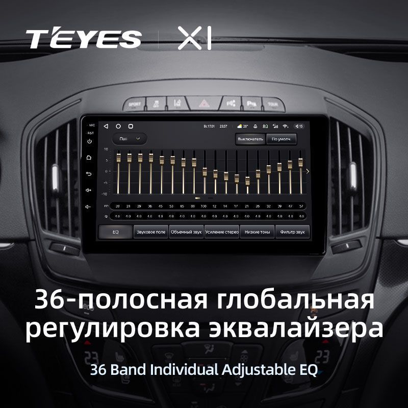 Штатная магнитола Teyes X1 для Opel Insignia 2013 - 2017 на Android 10