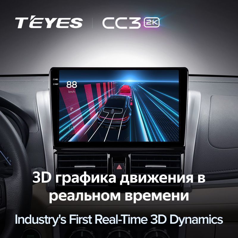 Штатная магнитола Teyes CC3 2K для Toyota Vios XP150 2013-2020 на Android 10