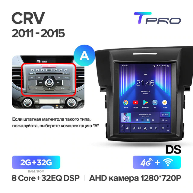 Штатная магнитола Teyes TPRO для Honda CRV CR-V 4 RM RE 2011-2014 Tesla на Android 8.1