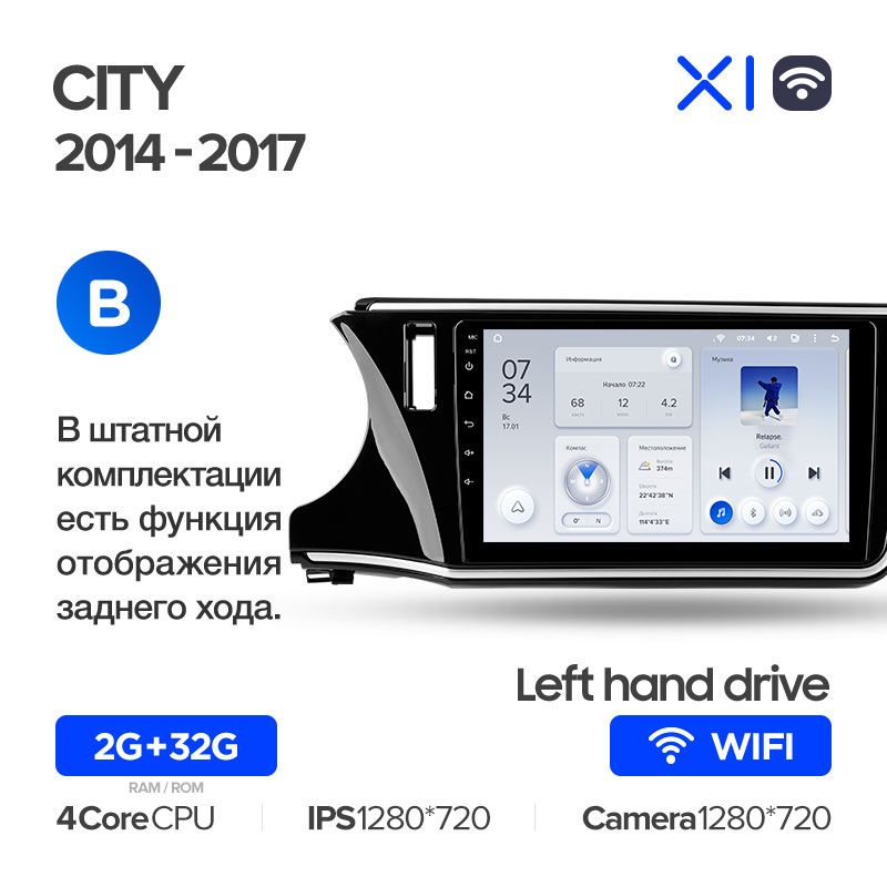 Штатная магнитола Teyes X1 для Honda City Grace 1 2014-2017 Right hand driver на Android 10