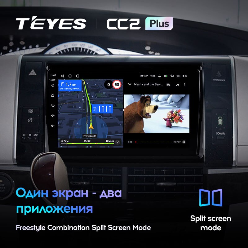 Штатная магнитола Teyes CC2PLUS для Toyota Previa XR50 2006-2019 на Android 10