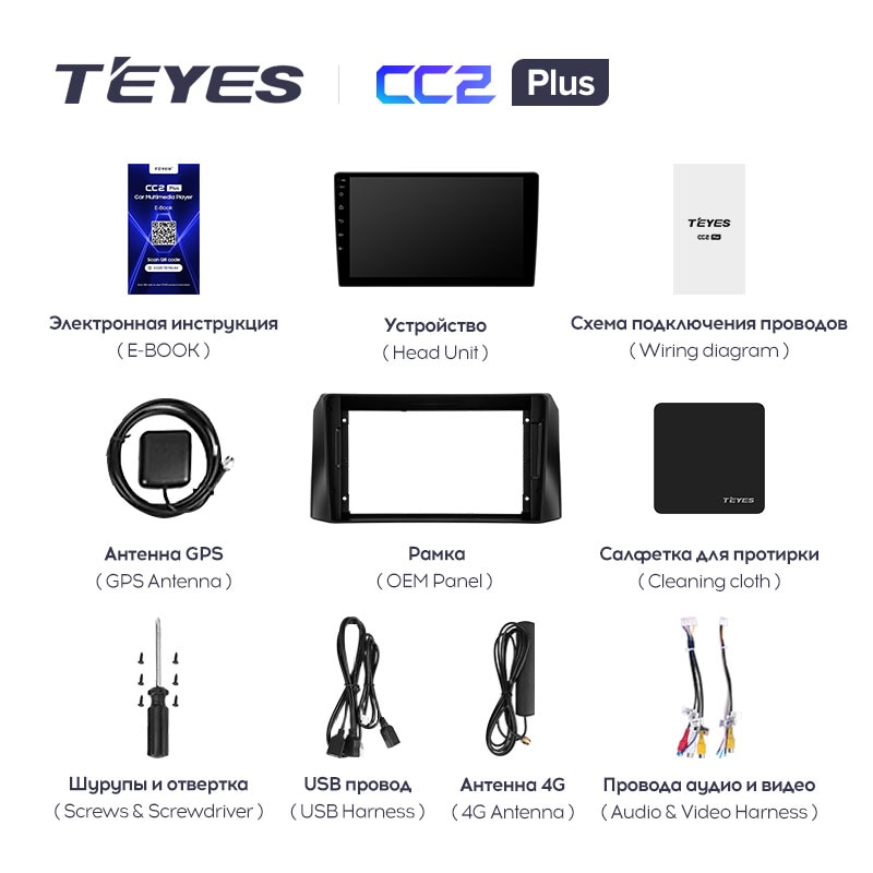 Штатная магнитола Teyes CC2PLUS для UAZ Patriot 3 2016-2021 на Android 10