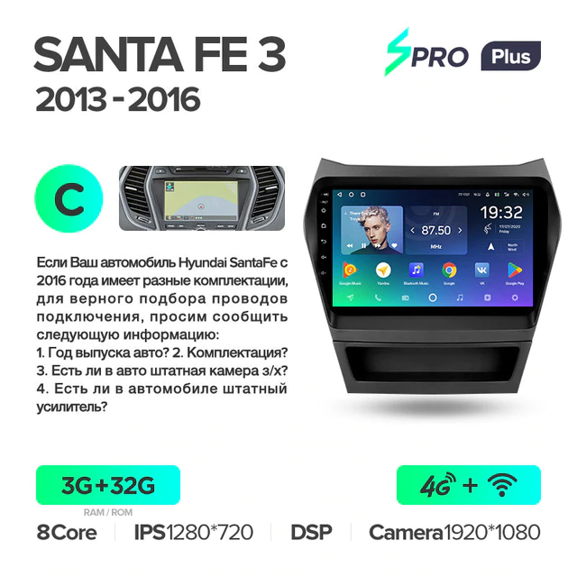 Штатная магнитола Teyes SPRO+ для Hyundai Santa Fe 3 2013-2016 на Android 10