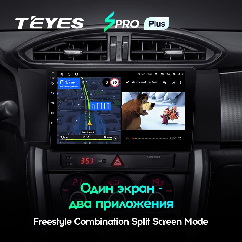 Штатная магнитола Teyes SPRO+ для Toyota GT 86 2012-2016 на Android 10