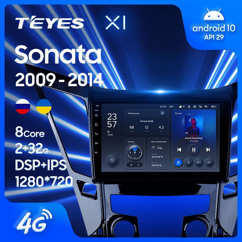 Штатная магнитола Teyes X1 для Hyundai Sonata 6 YF i40 i45 2009-2014 на Android 10