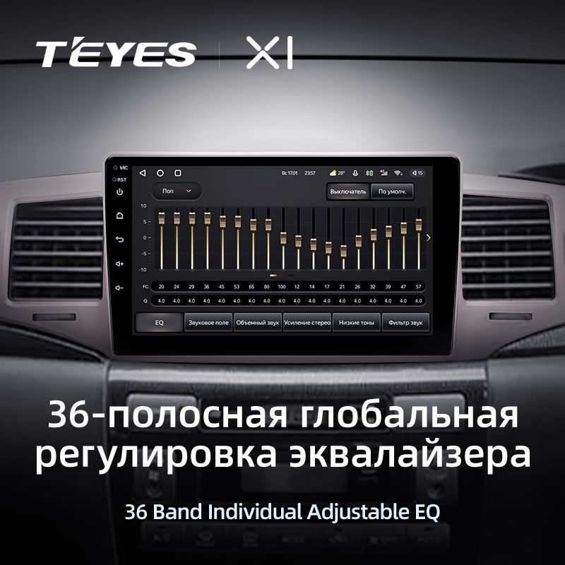 Штатная магнитола Teyes X1 для Toyota Corolla 9 E120 2004-2006 на Android 10