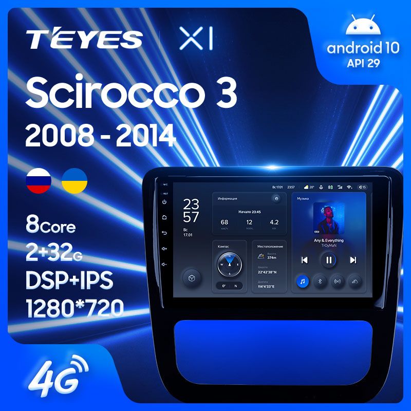 Штатная магнитола Teyes X1 для Volkswagen Scirocco III Mk3 2008-2014 на Android 10