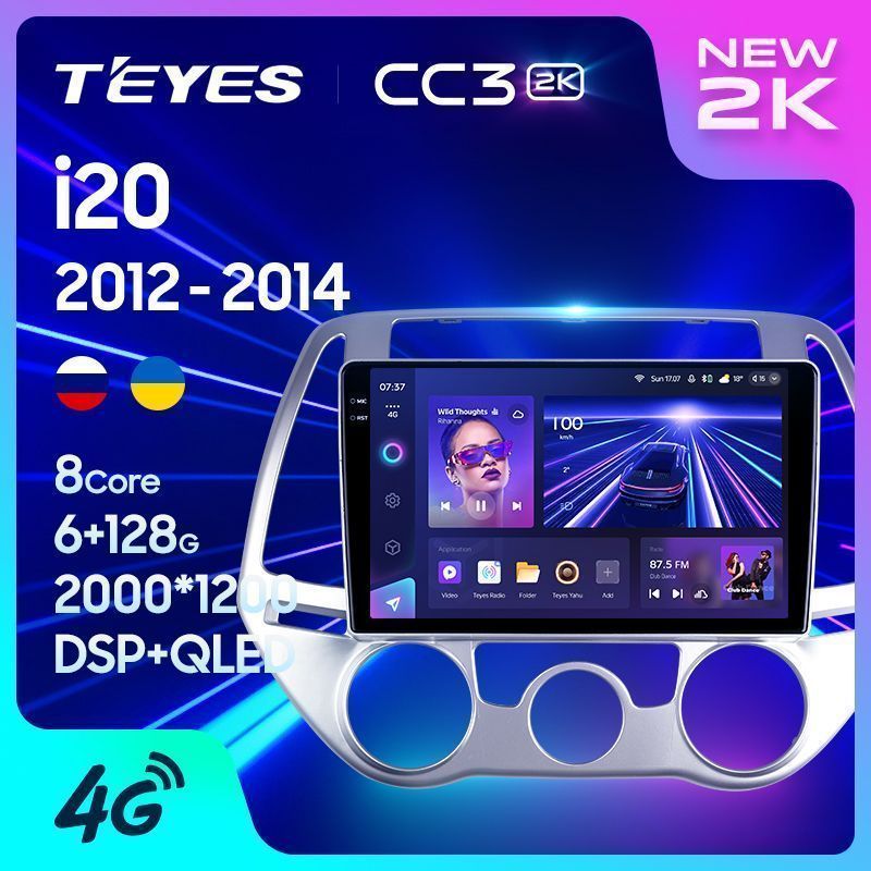 Штатная магнитола Teyes CC3 2K для Hyundai i20 PB 2012-2014 на Android 10