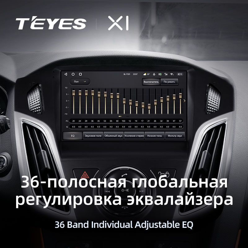 Штатная магнитола Teyes X1 для Ford Focus 3 Mk 3 2010-2017 на Android 10