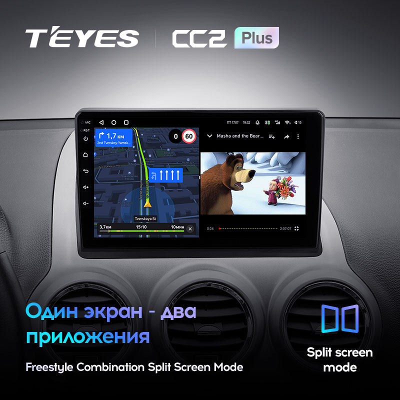 Штатная магнитола Teyes CC2PLUS для Opel Antara 1 2006 - 2017 на Android 10