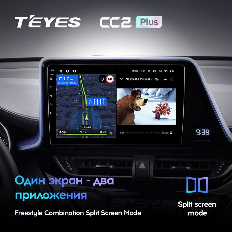Штатная магнитола Teyes CC2PLUS для Toyota C-HR CHR 2016-2020 на Android 10