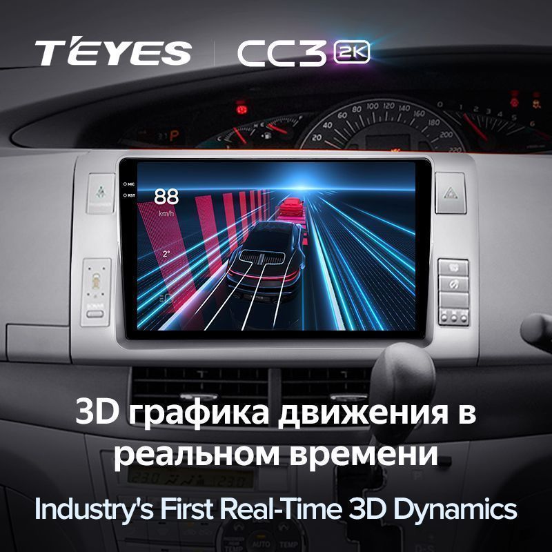 Штатная магнитола Teyes CC3 2K для Toyota Previa XR50 2006-2019 на Android 10