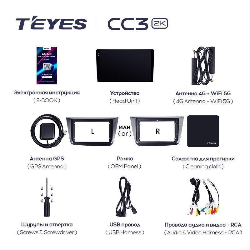 Штатная магнитола Teyes CC3 2K для Seat Altea 5P 2004-2015 на Android 10