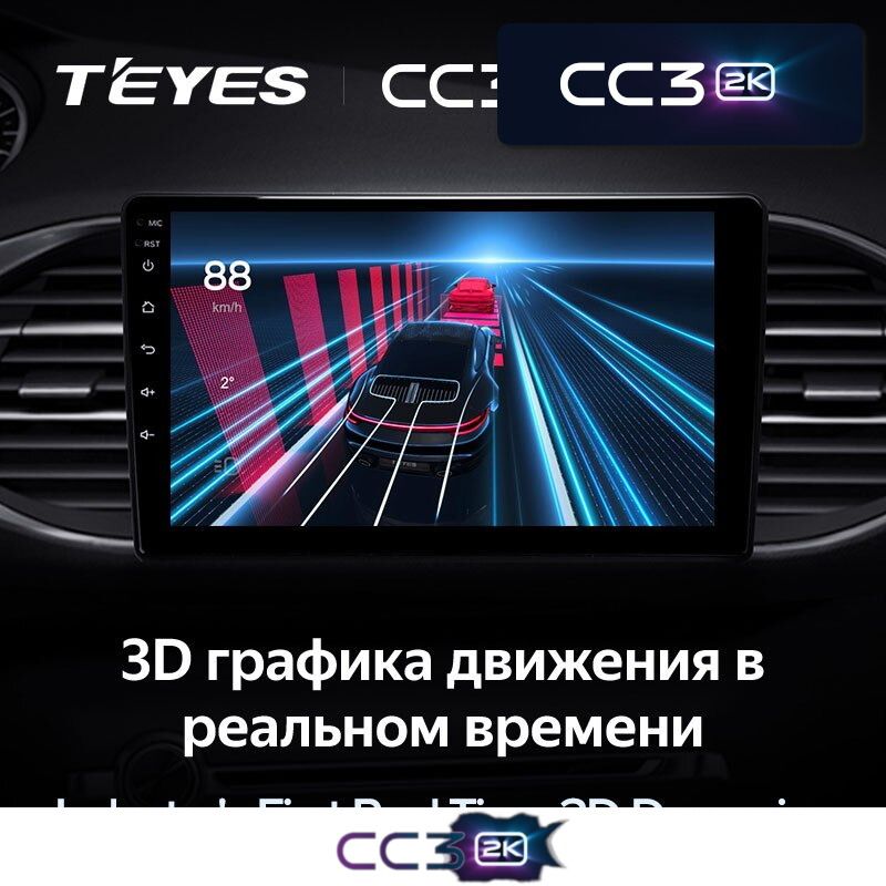 Штатная магнитола Teyes CC3 2K для Peugeot 308 T9 308S 2013-2017 на Android 10