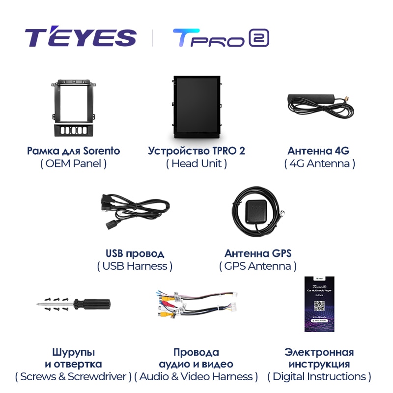 Штатная магнитола Teyes TPRO2 для Kia Sorento BL 2002-2006 на Android 10