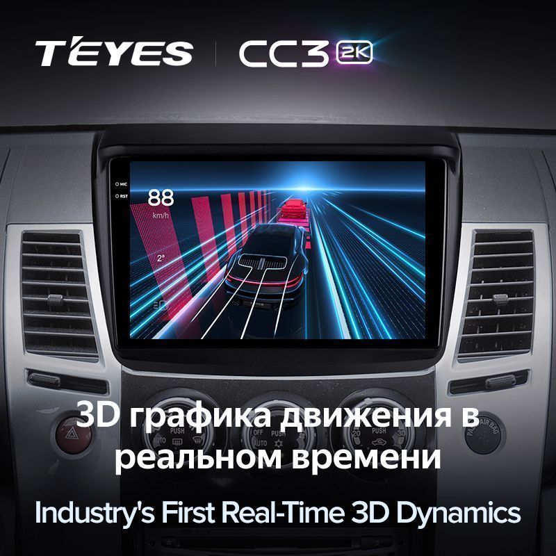 Штатная магнитола Teyes CC3 2K для Mitsubishi Pajero Sport 2 на Android 10