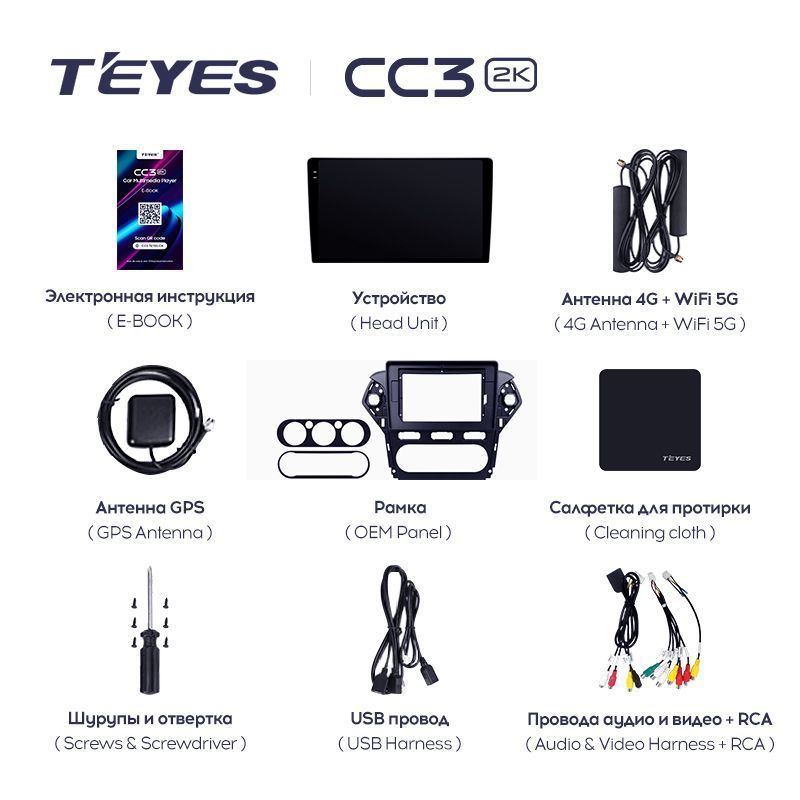 Штатная магнитола Teyes CC3 2K для Ford Mondeo 4 2010-2013 на Android 10