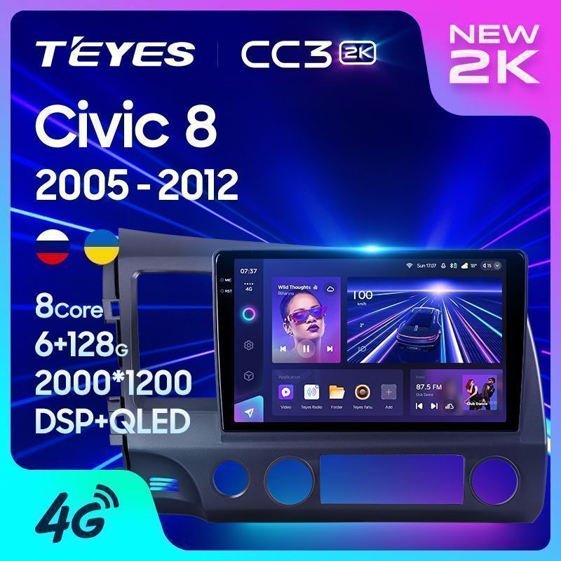 Штатная магнитола Teyes CC3 2K для Honda Civic Hatchback 2006-2012 на Android 10