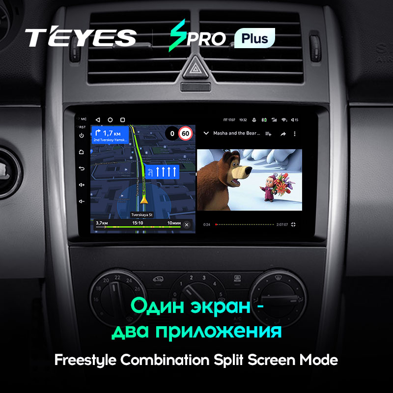 Штатная магнитола Teyes SPRO+ для Mercedes-Benz B-Class T245 2005-2011 на Android 10