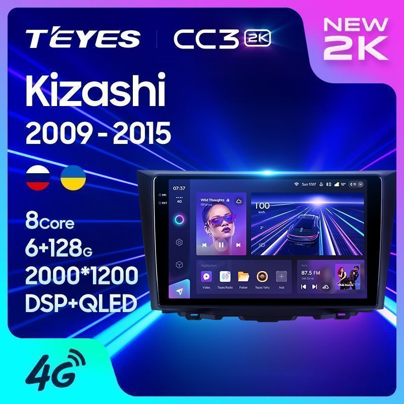 Штатная магнитола Teyes CC3 2K для Suzuki Kizashi 2009-2015 на Android 10