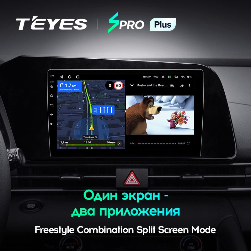 Штатная магнитола Teyes SPRO+ для Hyundai Elantra 7 CN7 2020-2021 на Android 10