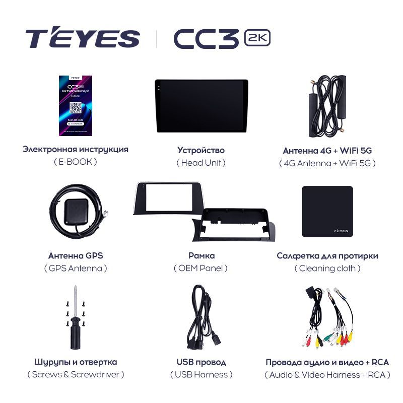 Штатная магнитола Teyes CC3 2K для BMW X3 F25 2010 - 2017 на Android 10