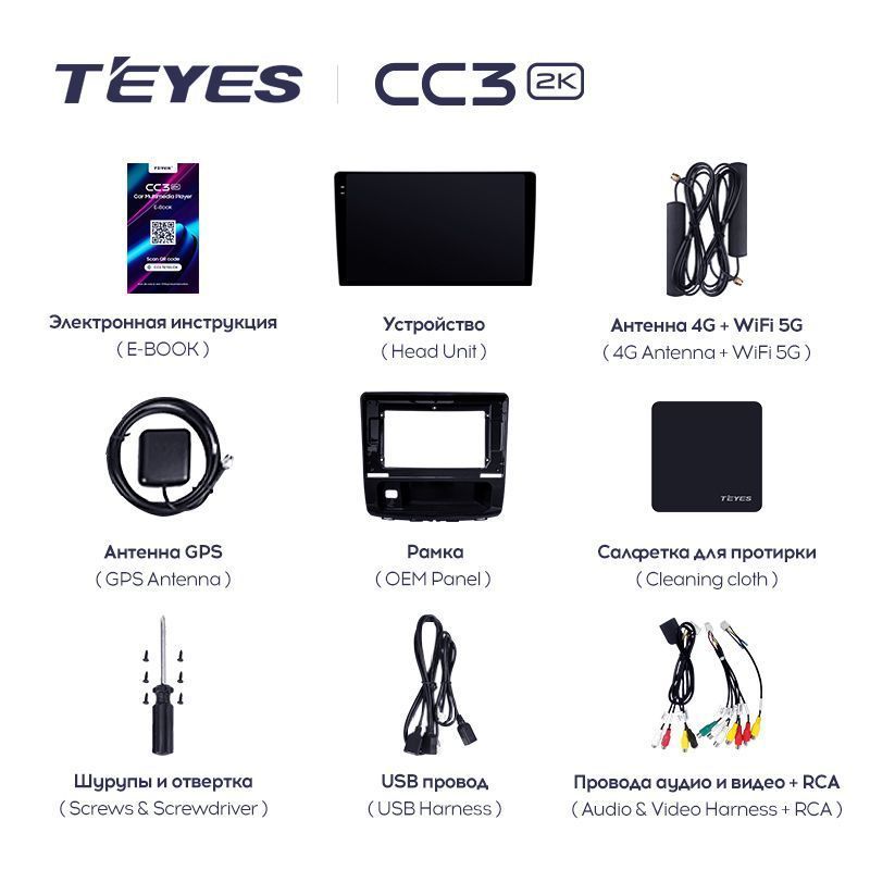 Штатная магнитола Teyes CC3 2K для Haval H9 2014-2020 на Android 10