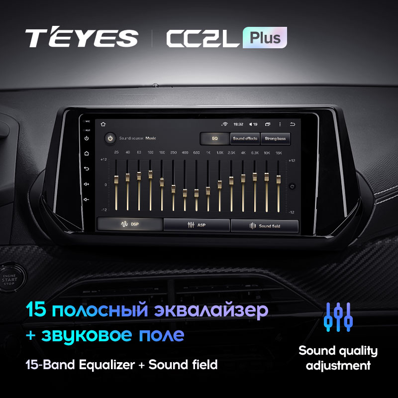 Штатная магнитола Teyes CC2L PLUS для Peugeot 2008 2 2019-2021 на Android 8.1