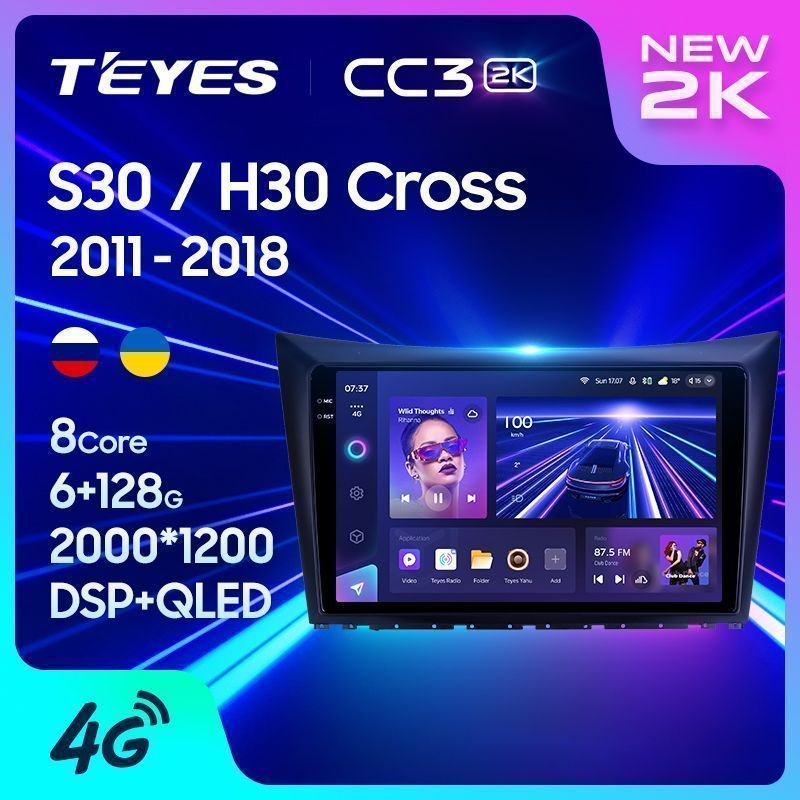 Штатная магнитола Teyes CC3 2K для Dongfeng S30 H30 Cross 1 2011-2018 на Android 10