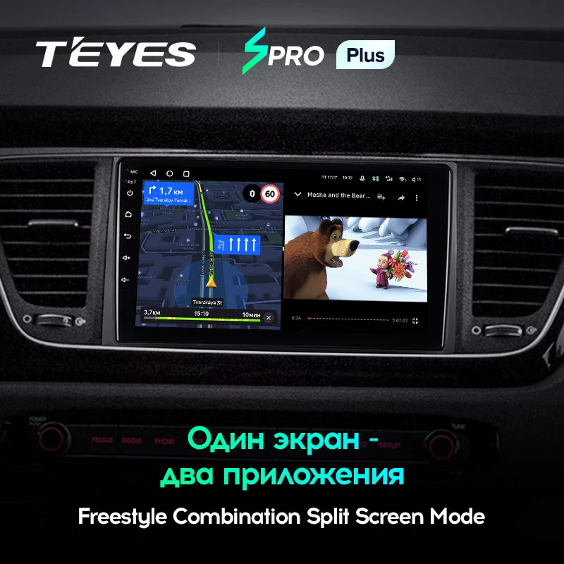 Штатная магнитола Teyes SPRO+ для Kia Carnival YP Sedona 2014-2020 на Android 10