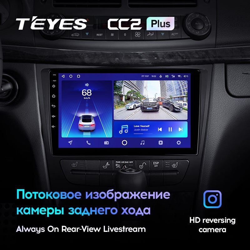 Штатная магнитола Teyes CC2PLUS для Mercedes-Benz E-Class C219 2002-2010 на Android 10