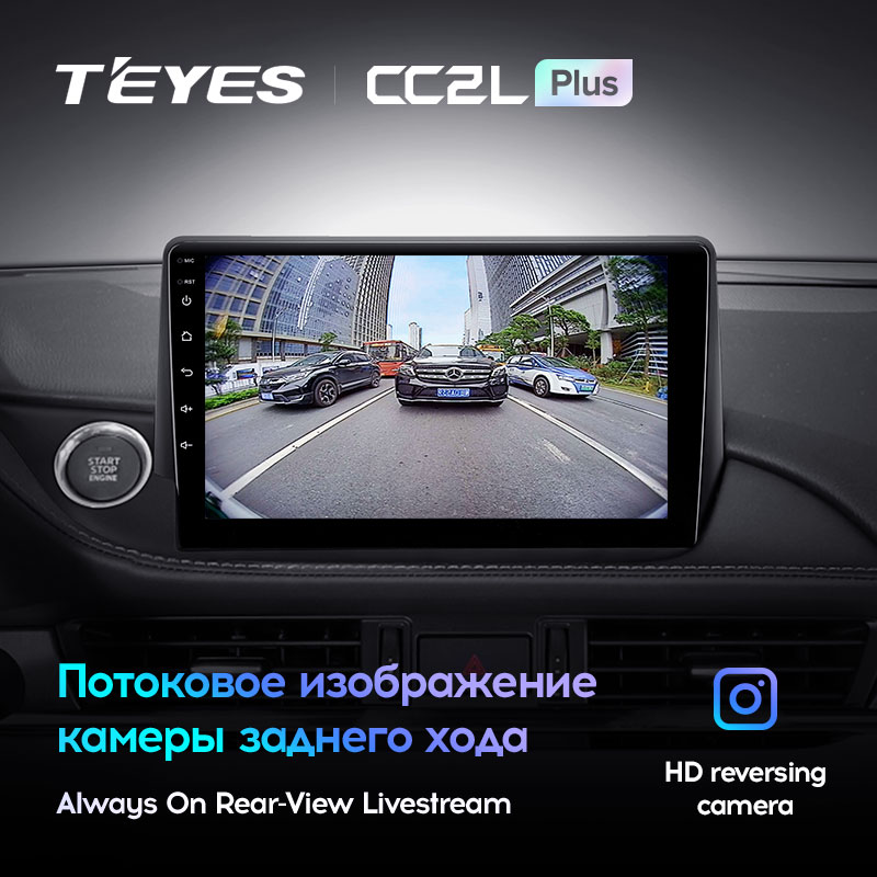 Штатная магнитола Teyes CC2L PLUS для Mazda 6 3 GJ GL 2018-2021 на Android 8.1