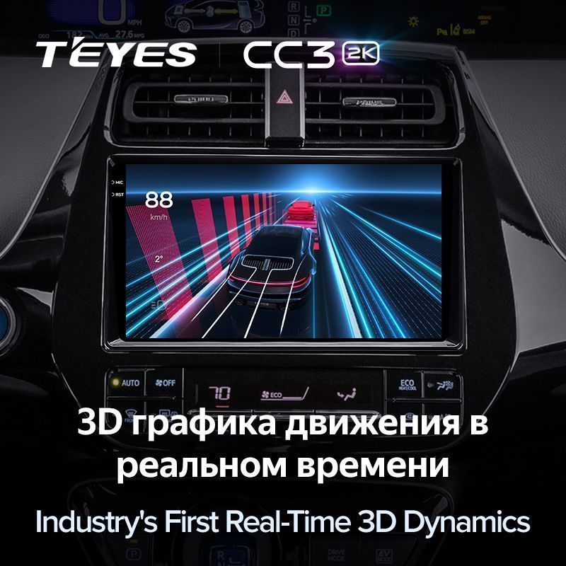 Штатная магнитола Teyes CC3 2K для Toyota Prius XW50 2015-2020 на Android 10