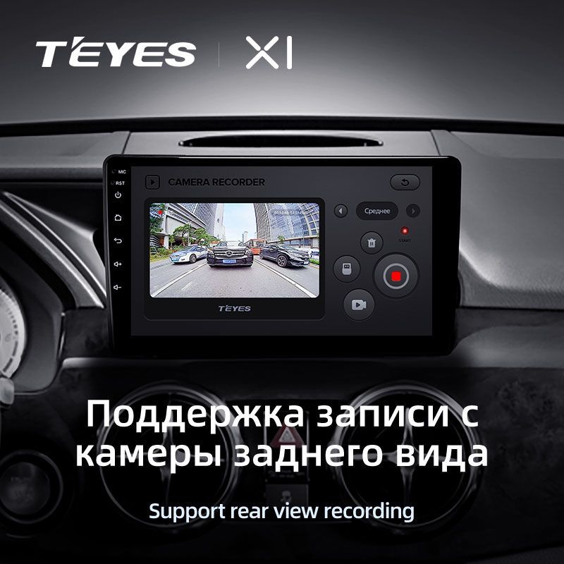 Штатная магнитола Teyes X1 для Mercedes-Benz GLK-Class X204 2012 — 2015 на Android 10