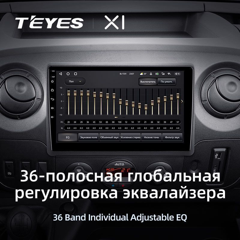 Штатная магнитола Teyes X1 для Renault Master 2010-2019 на Android 10