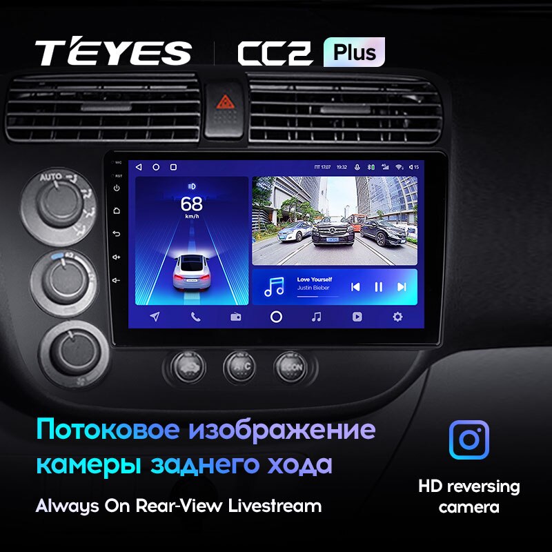 Штатная магнитола Teyes CC2PLUS для Honda Civic 7 2000-2006 на Android 10