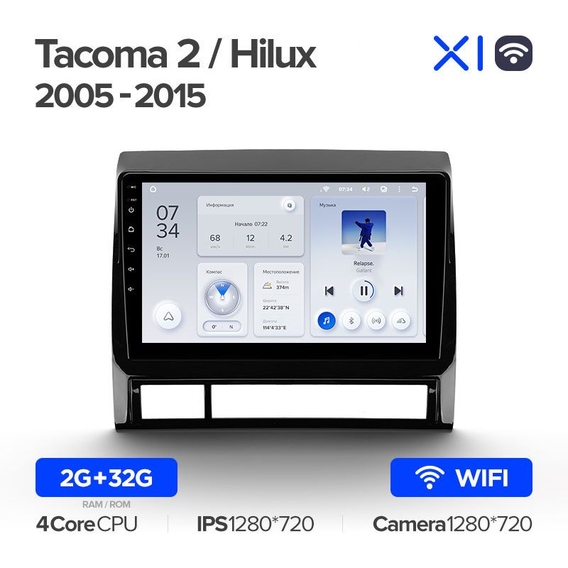 Штатная магнитола Teyes X1 для Toyota Tacoma 2 N200 Hilux 2005-2015 на Android 10