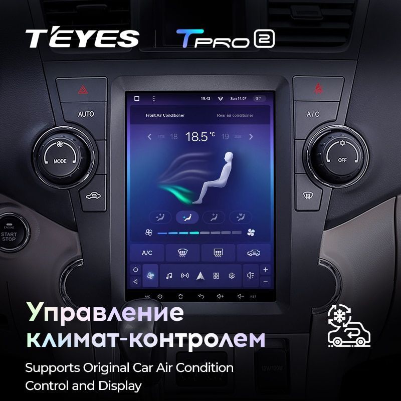 Штатная магнитола Teyes TPRO2 для Toyota Highlander 2 XU40 2007-2013 на Android 10
