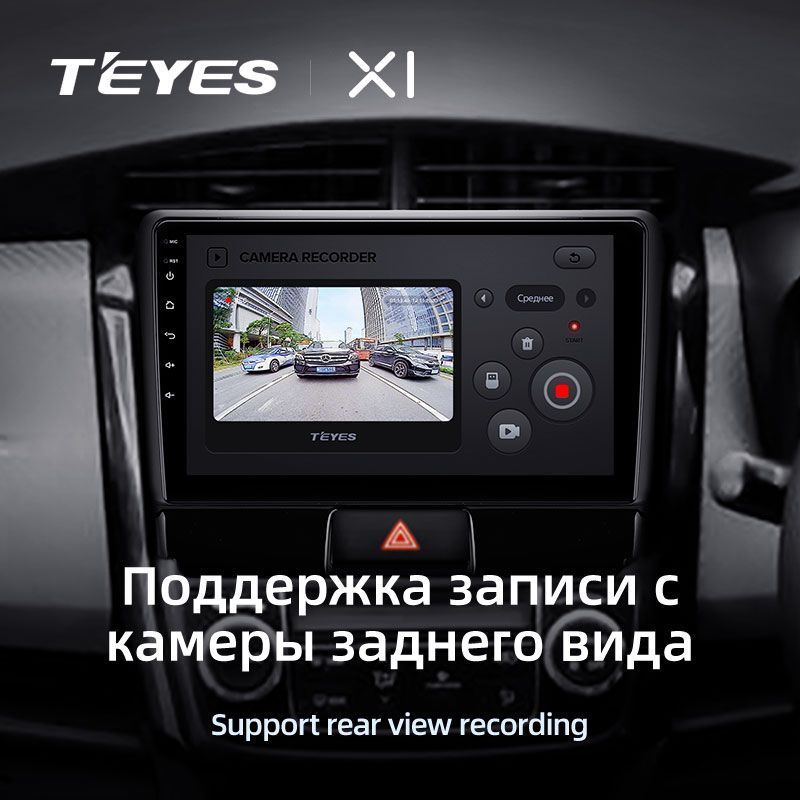 Штатная магнитола Teyes X1 для Toyota Corolla Axio 2 Fielder 3 2012-2021 на Android 10